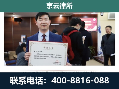 应-企业拆迁维权律师