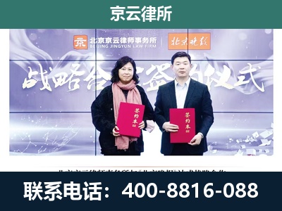 应-企业拆迁维权律师