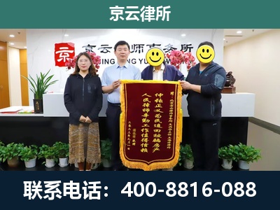 应-工贸厂房拆迁维权律师