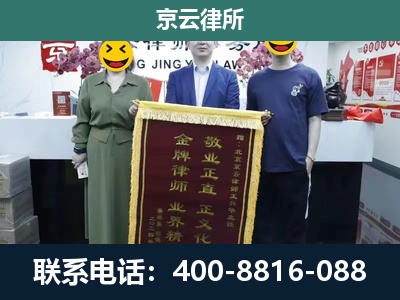 应-工业用地征收维权律师