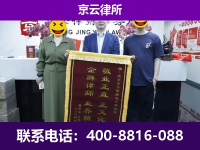 应-养殖场拆迁律师