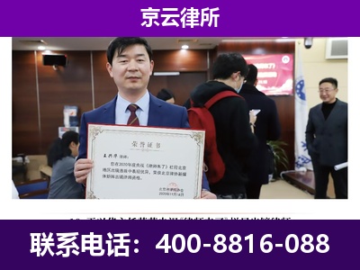 应-养殖场征地补偿律师