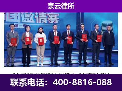 应-企业厂房拆迁律师