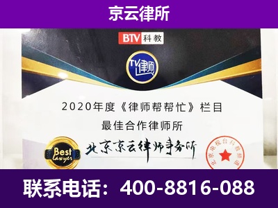 应-养殖场征收律师